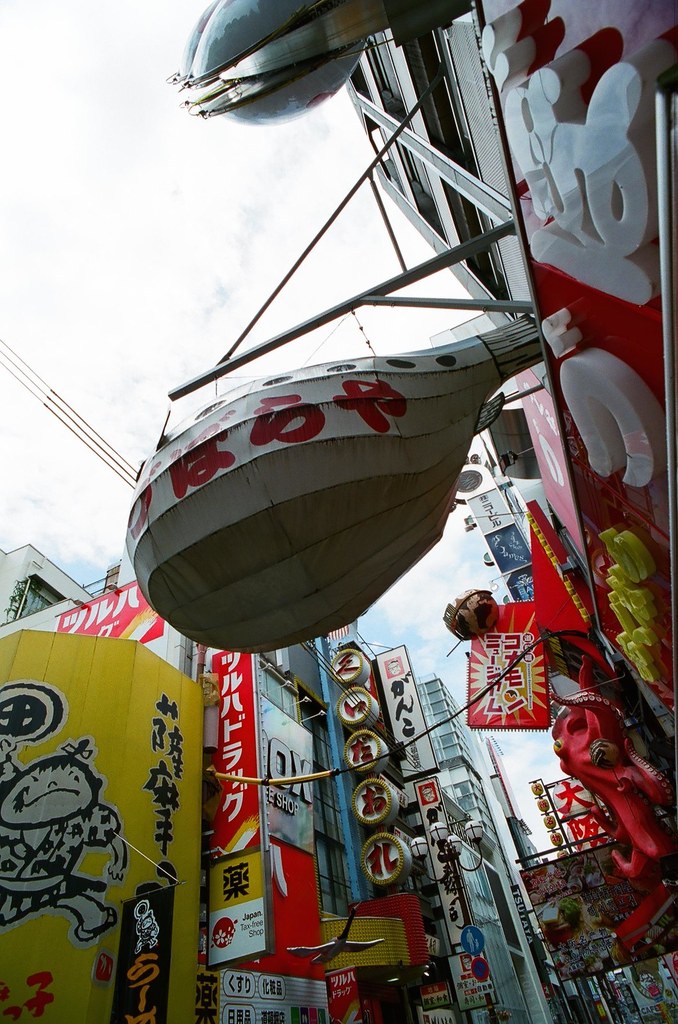Japan easy go