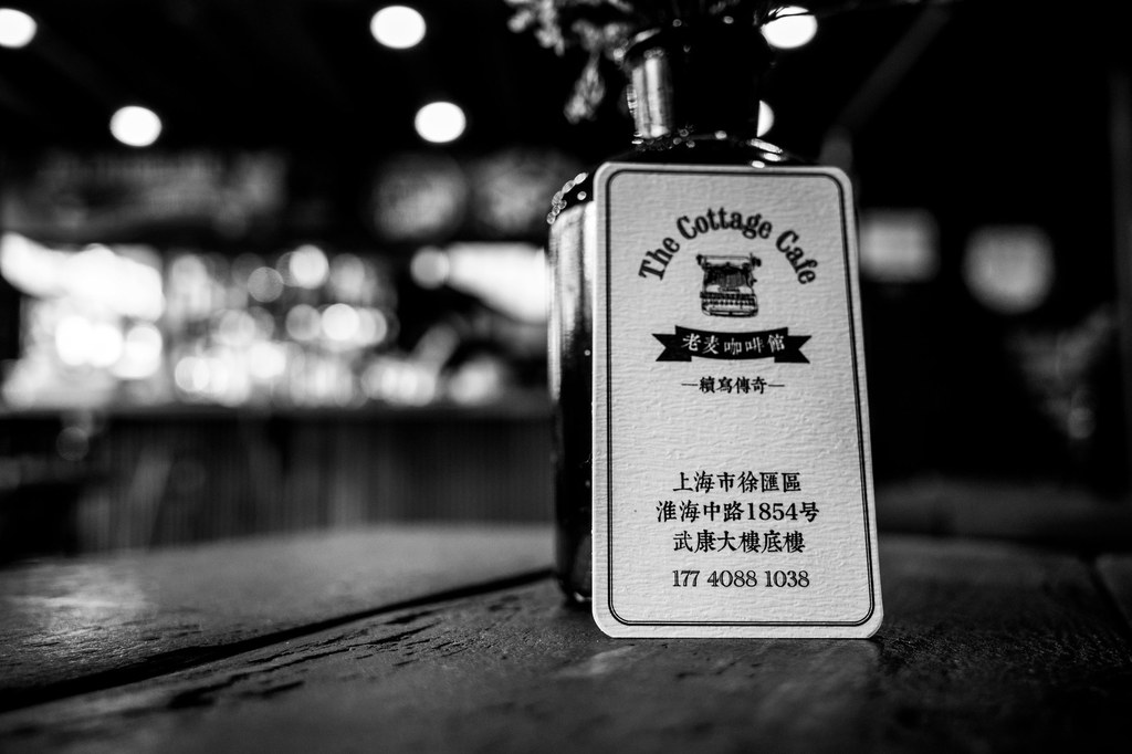 Shanghai Daily