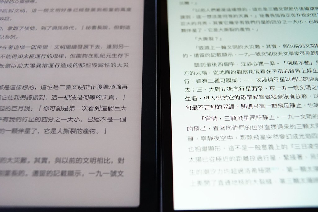 Onyx Boox & iPad