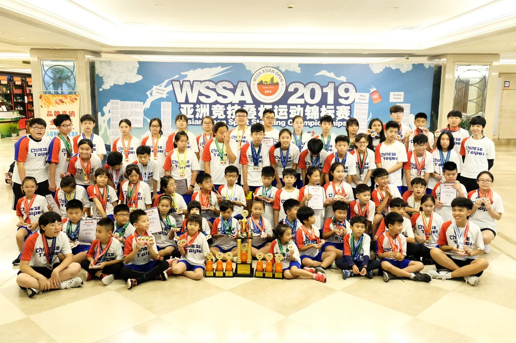 Sport stacking