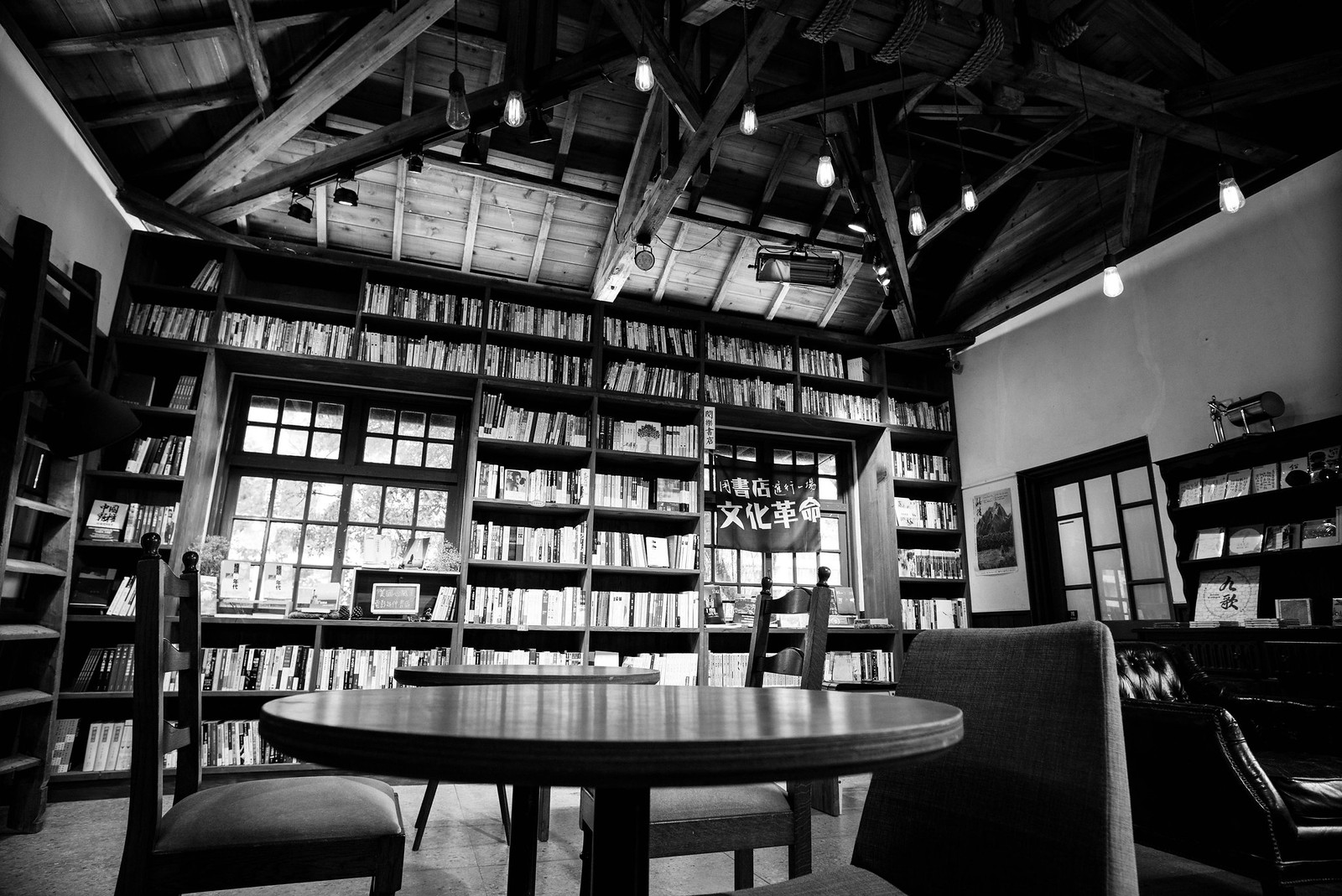 閱樂書店