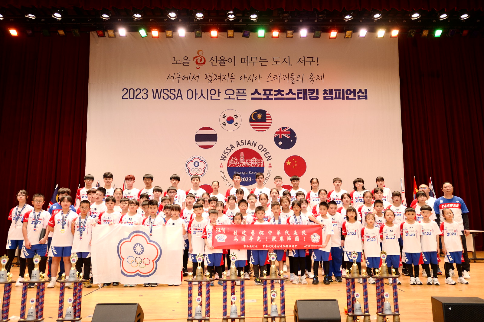 2023 Asian Open - Sports stacking