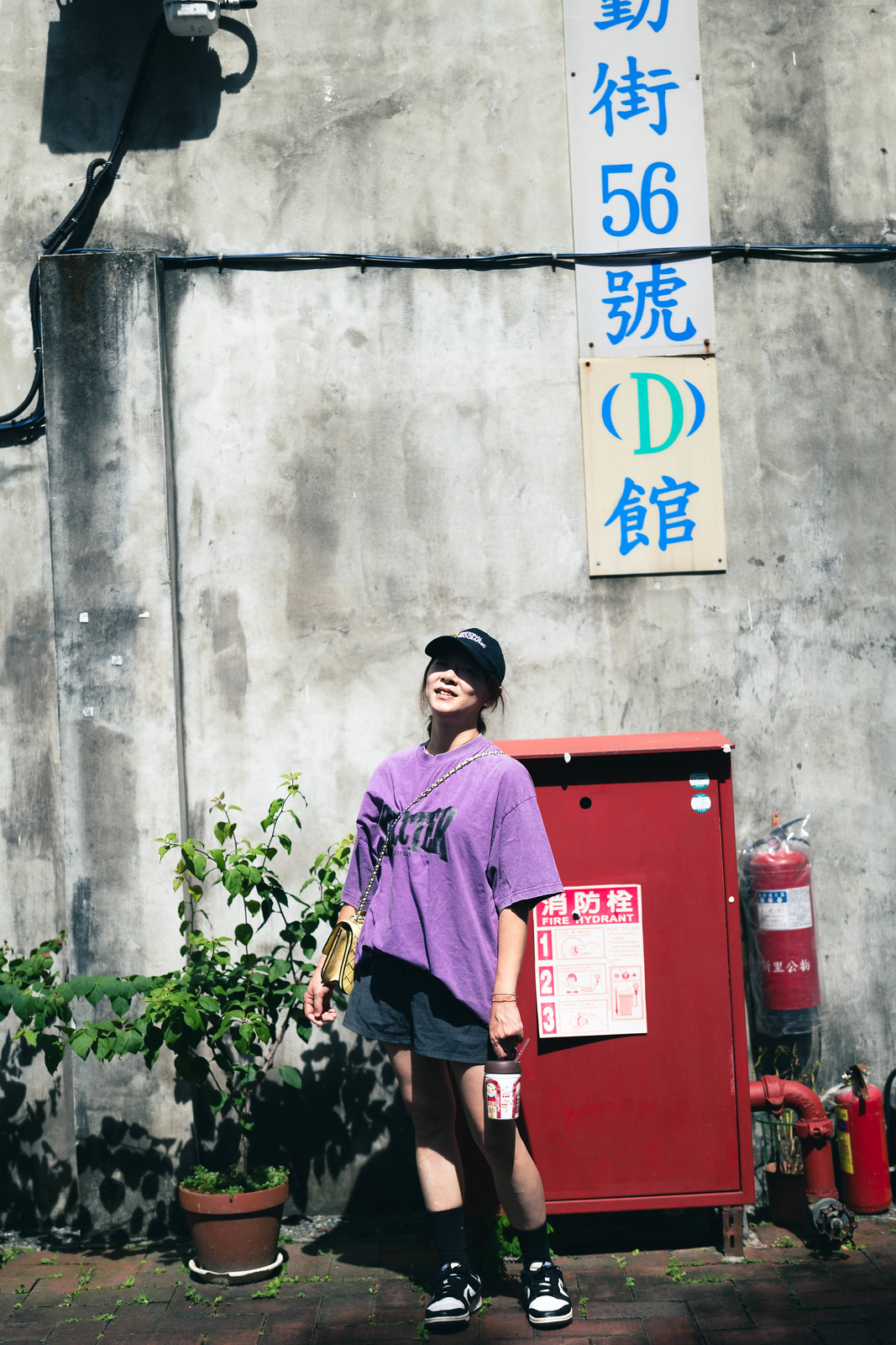四四南村