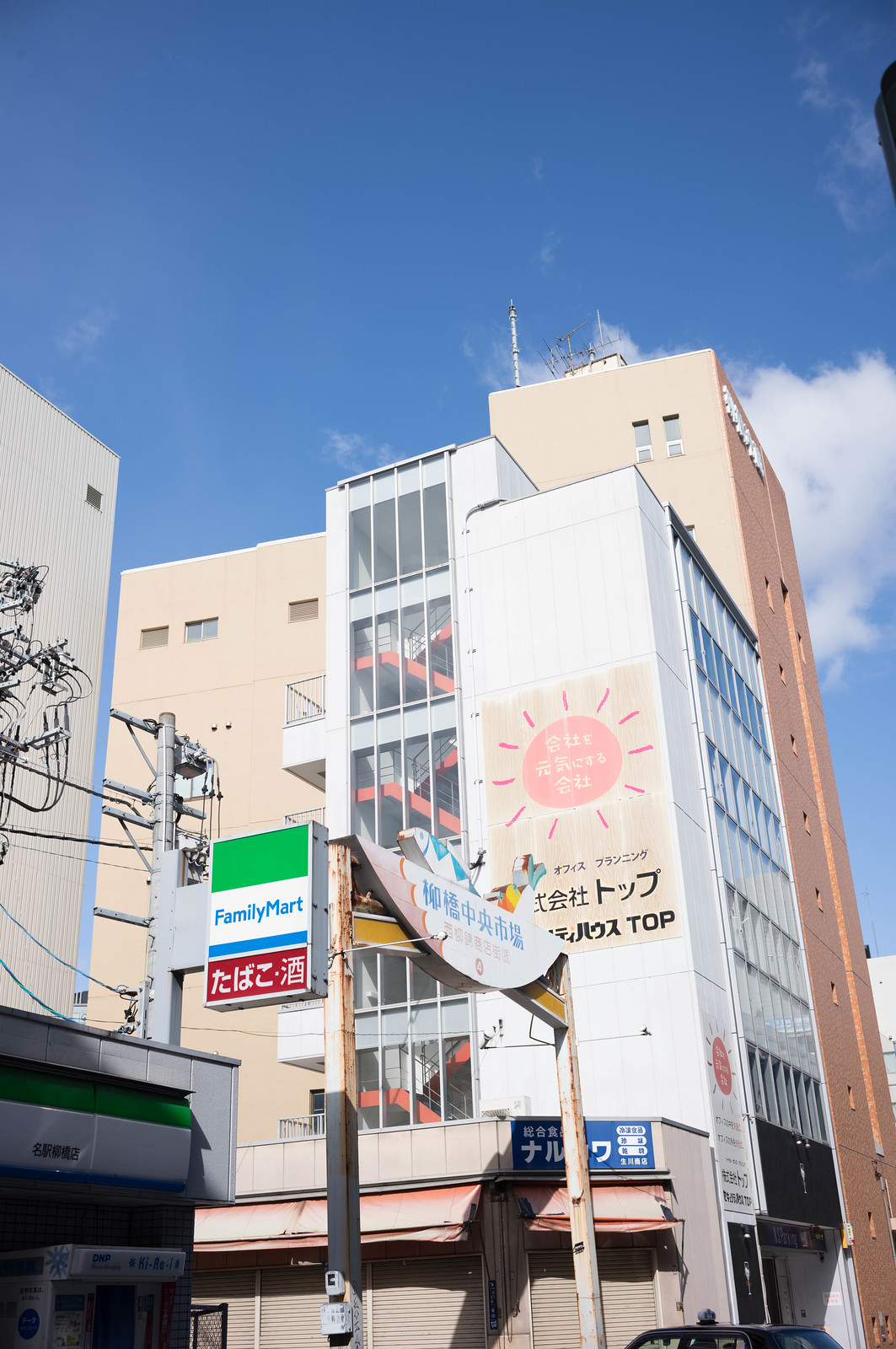 Tour @Nagoya Japan